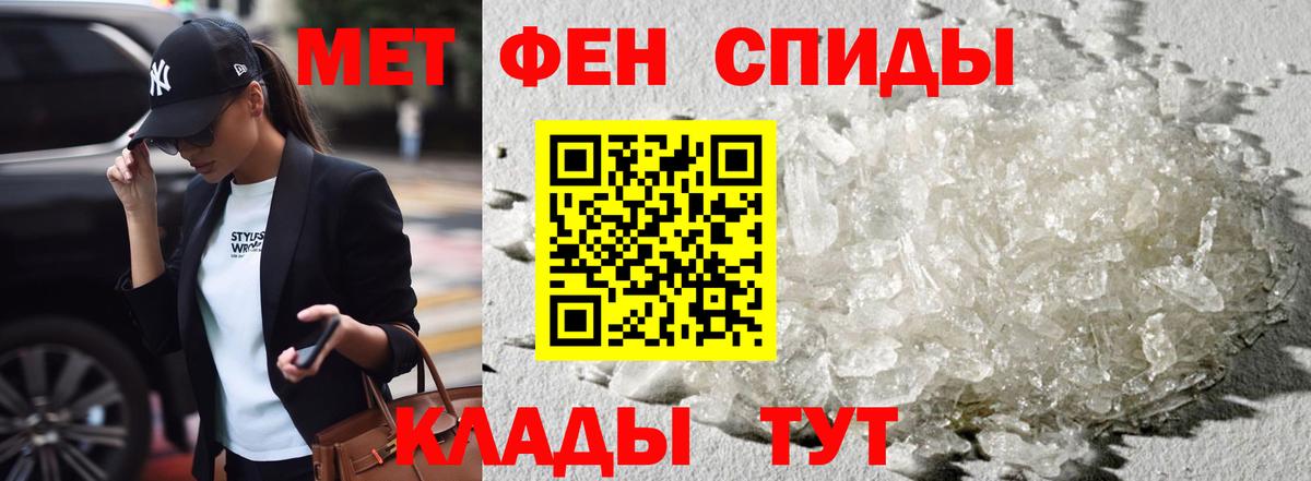 АМФЕТАМИН 98% Альметьевск