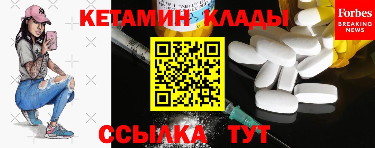 Альметьевск  ссылка на мегу рабочий сайт  Кетамин VHQ  Вход с VPN  Кетамин VHQ 