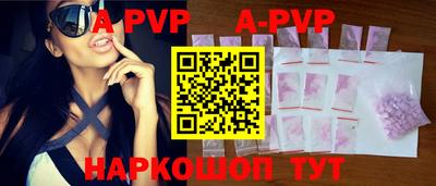 первитин Славгород