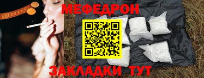 первитин Славгород