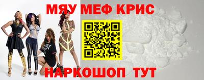 бутират Славянск-на-Кубани