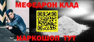 бутират Славянск-на-Кубани