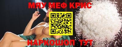мдма Сланцы