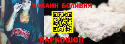 первитин Славгород