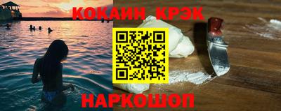 мдма Сланцы