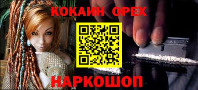 бутират Славянск-на-Кубани