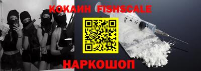 бутират Славянск-на-Кубани