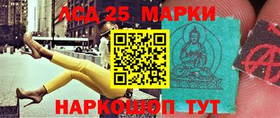 бутират Славянск-на-Кубани