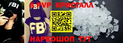 бутират Славянск-на-Кубани