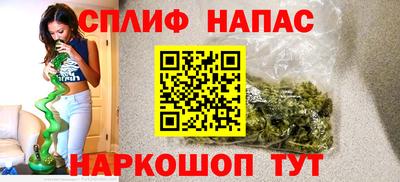 бутират Славянск-на-Кубани
