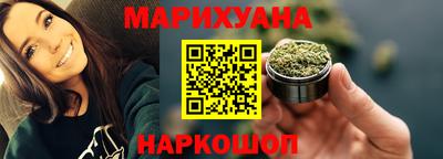 бутират Славянск-на-Кубани