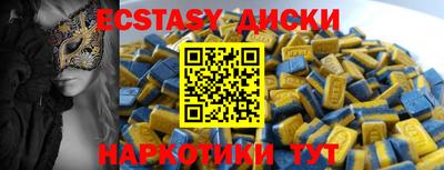мдма Сланцы