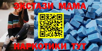 бутират Славянск-на-Кубани