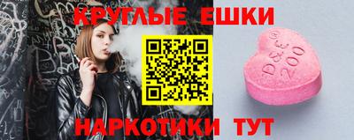 бутират Славянск-на-Кубани