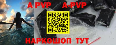 бутират Славянск-на-Кубани