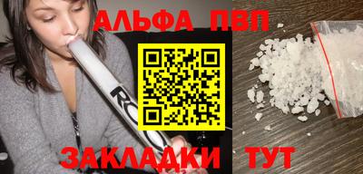 мдма Сланцы
