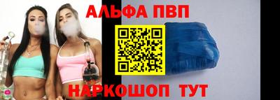 мдма Сланцы