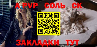 мдма Сланцы