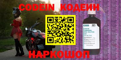первитин Славгород