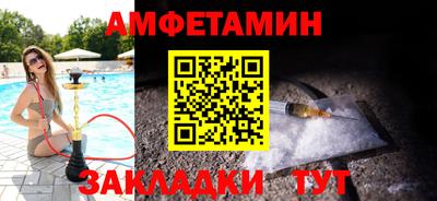 мдма Сланцы