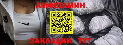 мдма Сланцы