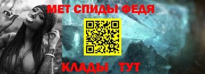 первитин Славгород