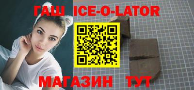первитин Славгород