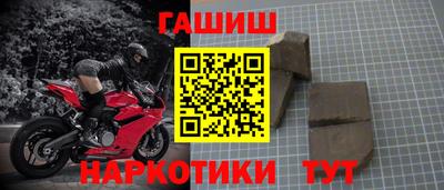первитин Славгород