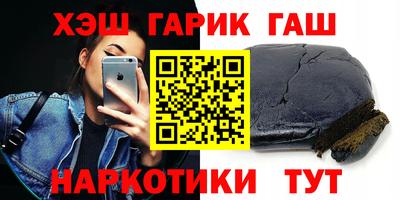 бутират Славянск-на-Кубани