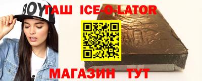 первитин Славгород