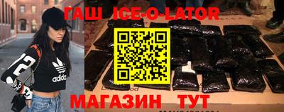 мдма Сланцы