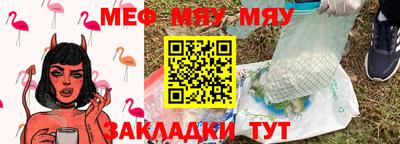 первитин Славгород