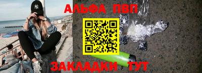 мдма Сланцы
