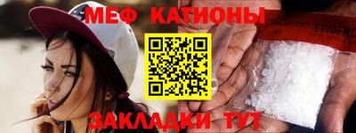 мдма Сланцы