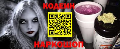 бутират Славянск-на-Кубани
