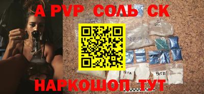 бутират Славянск-на-Кубани