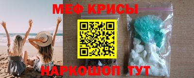 первитин Славгород