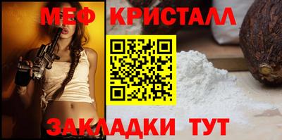 первитин Славгород