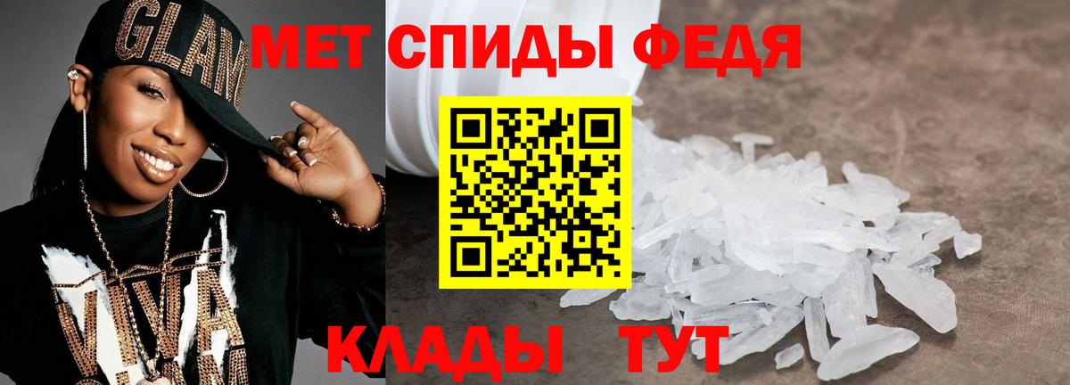 Первитин мет Альметьевск