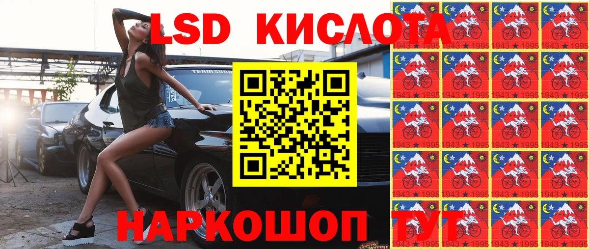 закладки  Марки N-bome  Вход с VPN  Альметьевск  Марки 25I-NBOMe 1,5мг  Марки 25I-NBOMe 1,5мг 