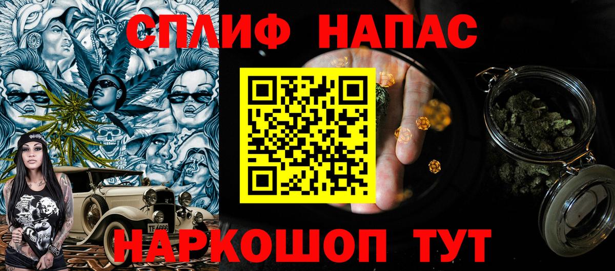 Каннабис план Альметьевск
