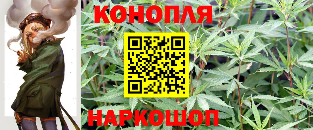 Альметьевск  Бошки марихуана LSD WEED  Шишки марихуана LSD WEED  МАРИХУАНА MAZAR  Вход с VPN  Бошки Шишки конопля 